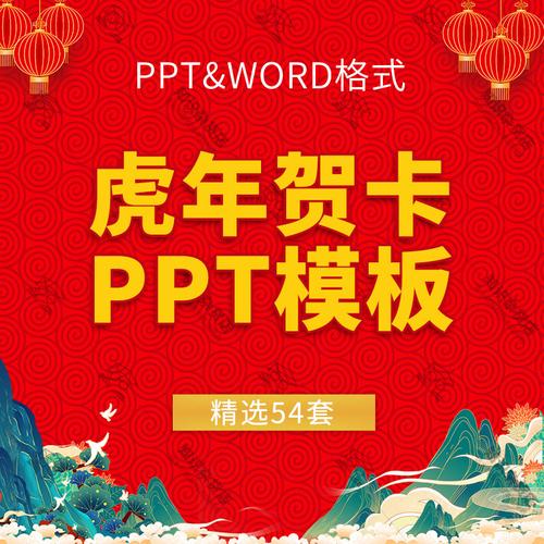 怎么制作ppt电子贺卡 ppt电子贺卡