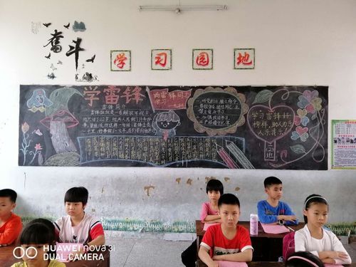 弘扬雷锋精神做时代好少年黑板报 雷锋精神黑板报图片素材