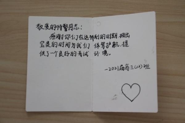 网上购买如何写贺卡 如何写贺卡
