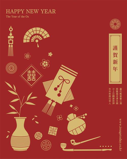 春节文化内涵贺卡 春节文化贺卡