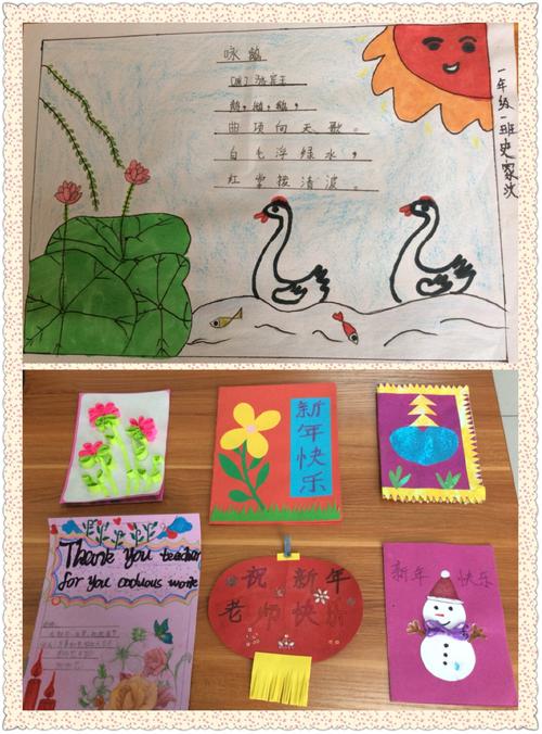小学生古诗词贺卡 小学生古诗贺卡