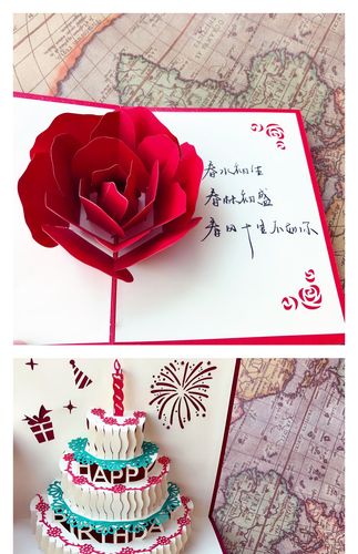 情人节如何写鲜花贺卡 春节如何写贺卡