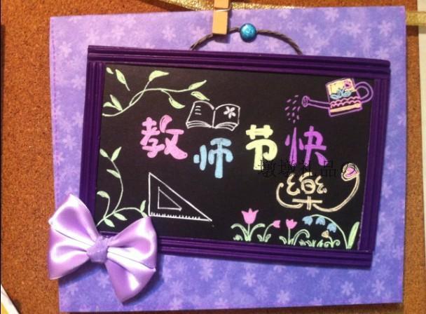 小学生手绘教师节贺卡 手绘教师节贺卡