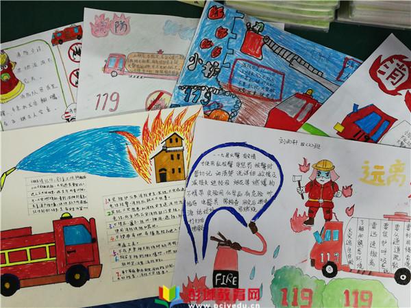 消防安全卫生手抄报 安全卫生手抄报