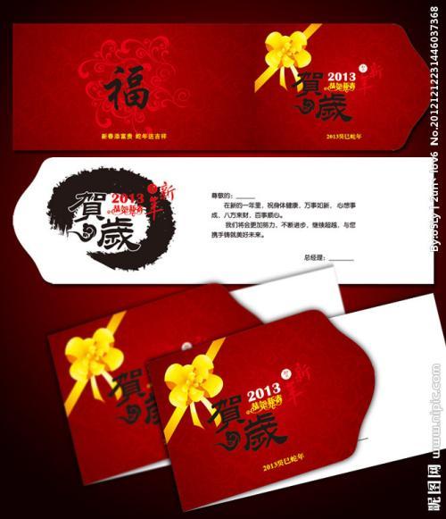 某商场出售进价为2元的贺卡 某商场出售贺卡