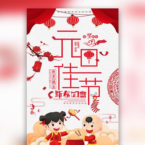 在微信里制音乐元宵贺卡 微信里制作贺卡