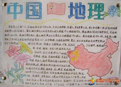 2023中国大报手抄报 2023手抄报