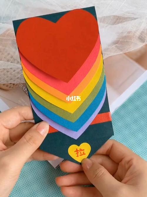 彩虹立体手工作品贺卡 彩虹立体贺卡