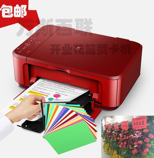 激光打印机能打印贺卡 打印机能打贺卡