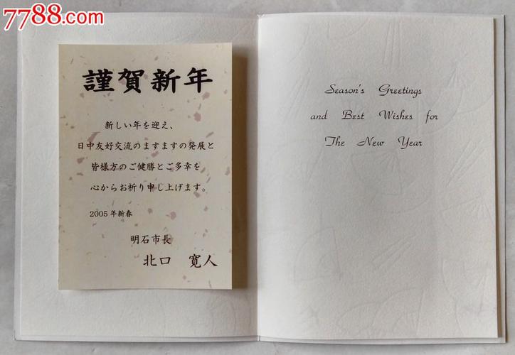 机关单位不允许印贺卡 机关单位贺卡