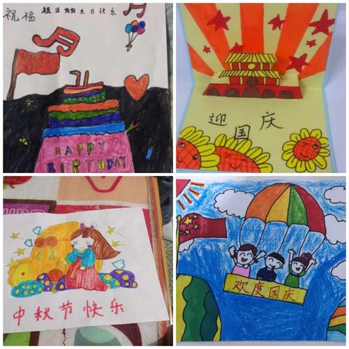 二年级的美丽中国贺卡 美丽中国贺卡