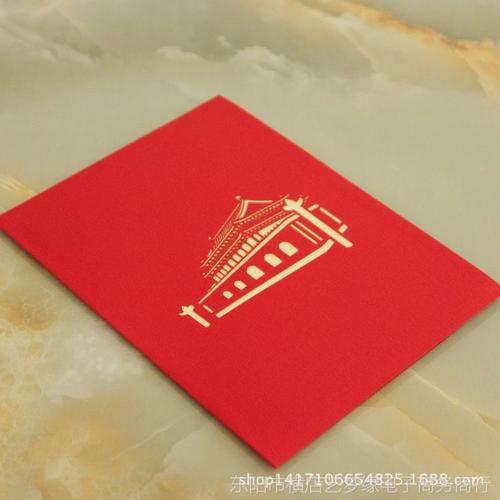 以天安门或人民大会堂为背景的猪年贺卡 人民大学贺卡