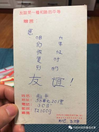 礼送给好基友物贺卡 好基友贺卡