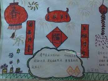 三年级过新年放烟超简单的手抄报 三年级简单手抄报