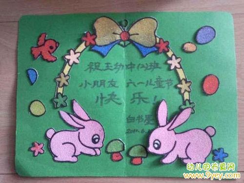 给妹妹写儿童节贺卡 给妹妹写贺卡