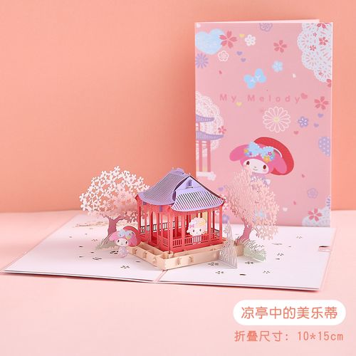 折叠立体玩具贺卡 折叠立体贺卡