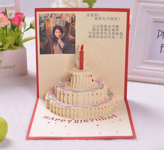 什么地方卖生日贺卡 什么地方卖贺卡