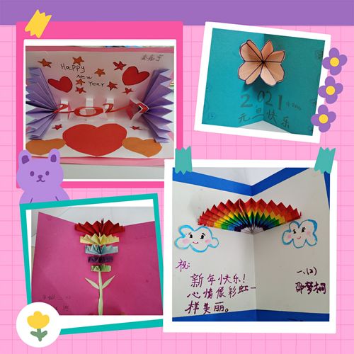 一年级欢迎新生入学贺卡 一年级欢迎贺卡
