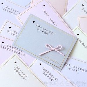 10个字的爱情贺卡 30个字的贺卡