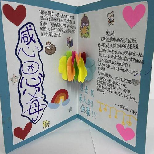 a似纸感恩父母贺卡 感恩父母贺卡