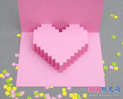 爱心可以拉的贺卡 可以拉的贺卡