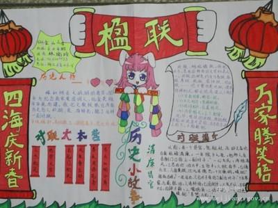关于广告或对联的手抄报 英语广告语手抄报