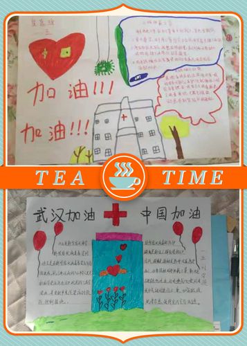 小学一年级中国加油武汉加油手抄报 小学一年级手抄报