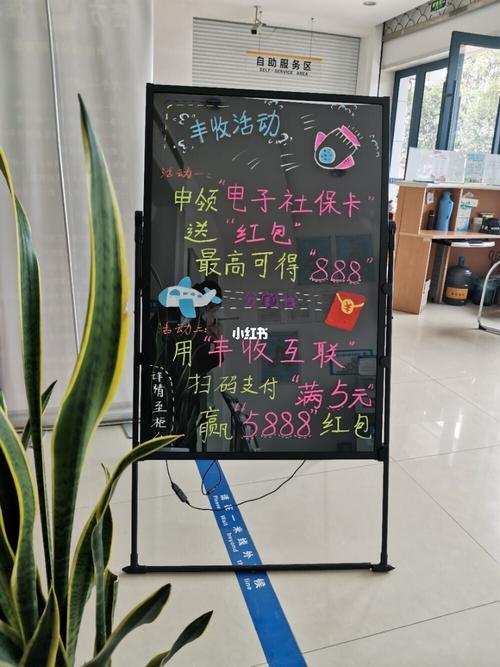 农商银行黑板报 银行黑板报图片大全