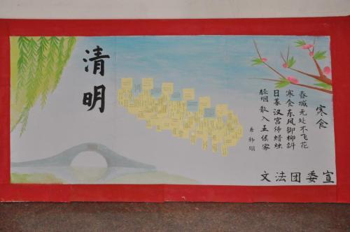 清明节缅怀英烈追思贺卡 清明节缅怀贺卡