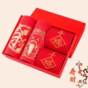 给老公本命年的贺卡 老公本命年贺卡
