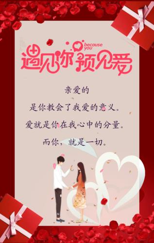 2018年七夕节贺卡 2018年贺卡