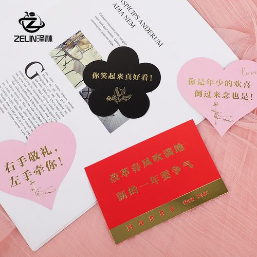 恋爱两周年情话贺卡 恋爱两周年贺卡