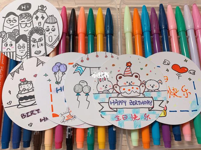 卡哇伊简笔画生日贺卡 简笔画生日贺卡