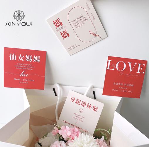 老婆怀孕送鲜花贺卡 老婆怀孕贺卡