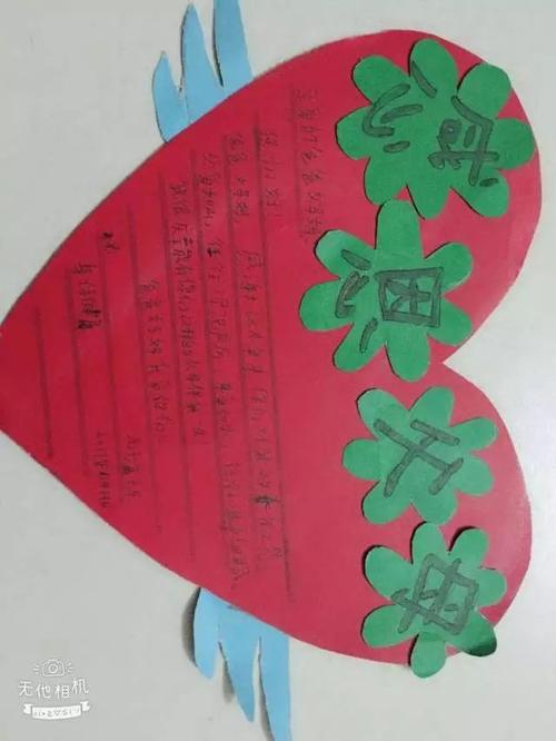 关于心理健康贺卡 心理健康贺卡