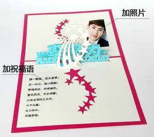 2020年生成带名字的贺卡 生成带名字贺卡