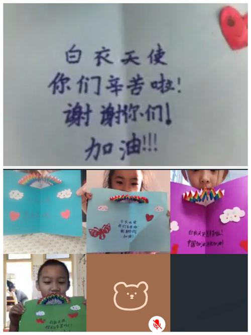 一年级最美逆行者贺卡 最美逆行者贺卡