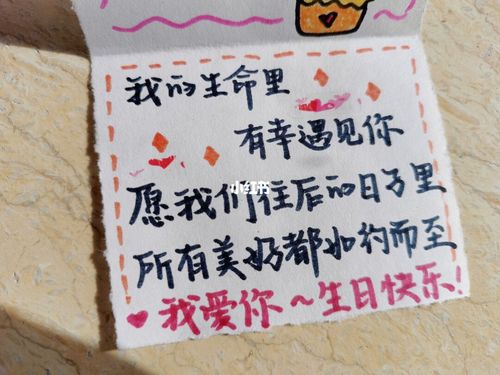 写给女孩子的生日贺卡 给女孩子的贺卡