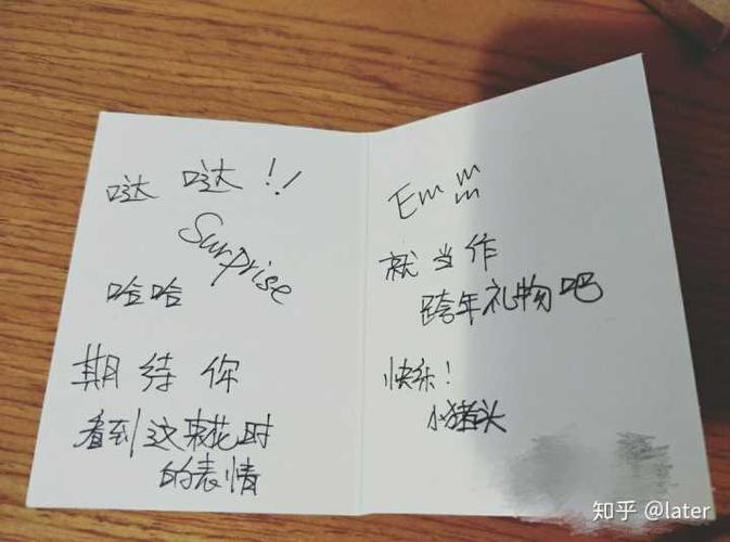 没有见过面朋友贺卡 还没见过面贺卡