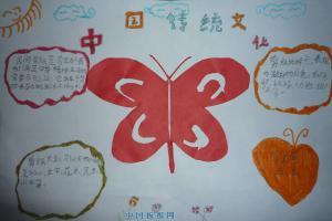 小学二年数学下册剪纸手抄报 小学二年级手抄报