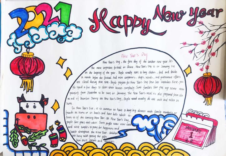 一份如何学好英语的手抄报 新年好英语手抄报