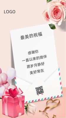 微信哪个公众号可以制作贺卡 微信公众号贺卡