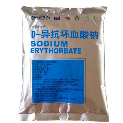 抗坏血酸vc测定手抄报 手抄报图片大全