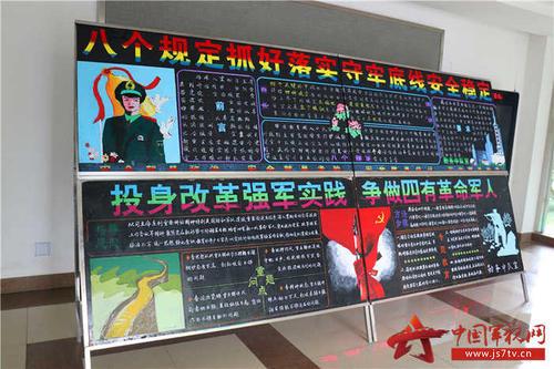 部队欢迎新战友黑板报 部队黑板报图片素材