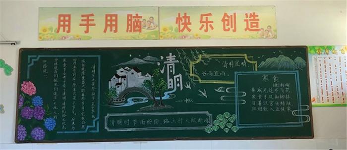 清明节缅怀先烈主题黑板报 缅怀先烈黑板报图片大全