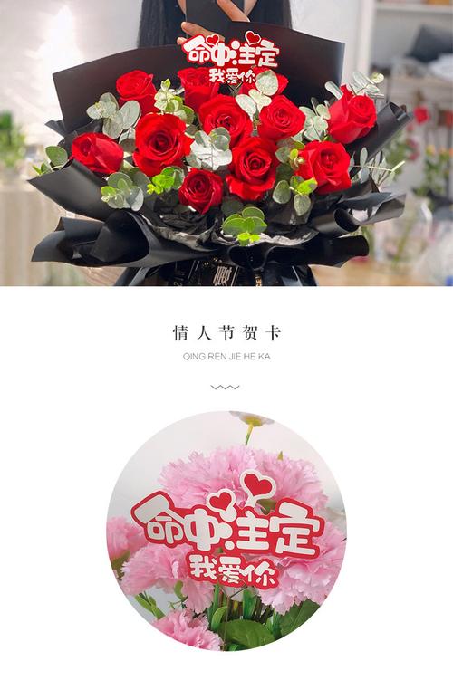 礼品鲜花常用贺卡 鲜花礼品贺卡