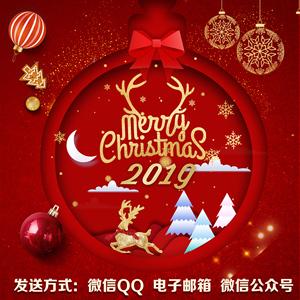 微信公众号制作贺卡 微信公众号贺卡