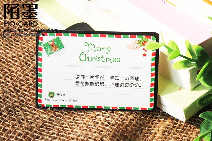 炉石传说圣诞贺卡 说圣诞贺卡