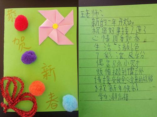 数学创意新春贺卡 数学创意贺卡