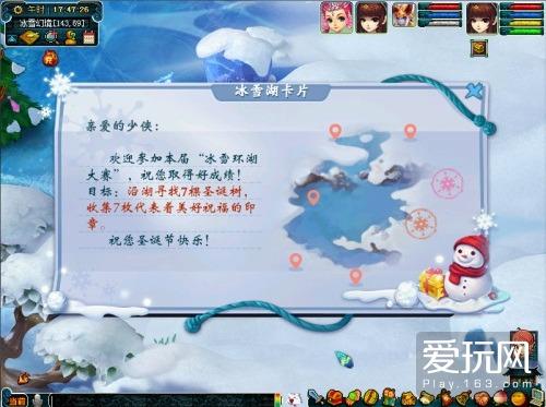 梦幻西游百变贺卡 梦幻西游贺卡